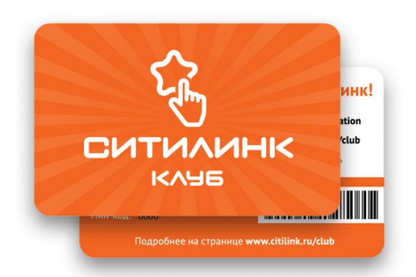Кракен маркет плейс
