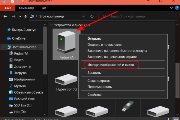 Кракен маркетплейс откуда взялся