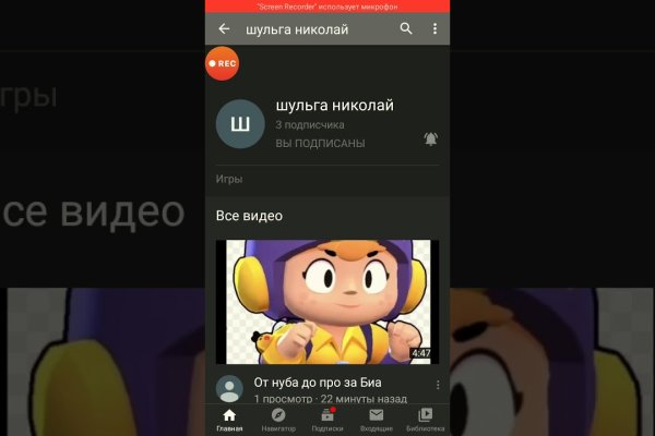 Кракен сайт с наркотиками