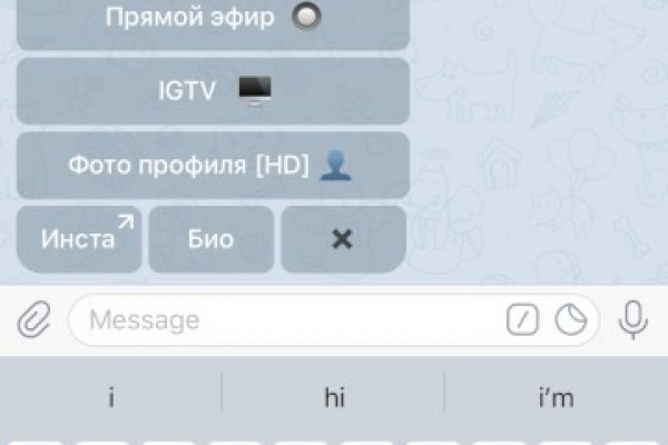 Кракен даркнет в тор