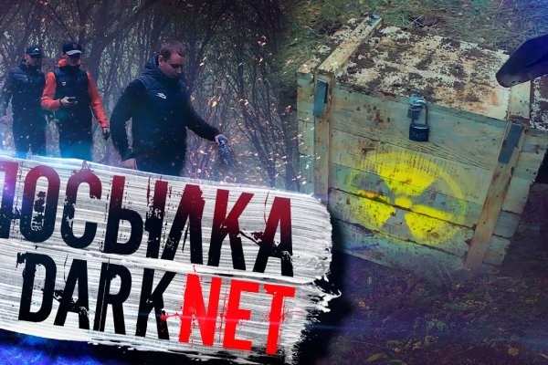 Что такое кракен плейс