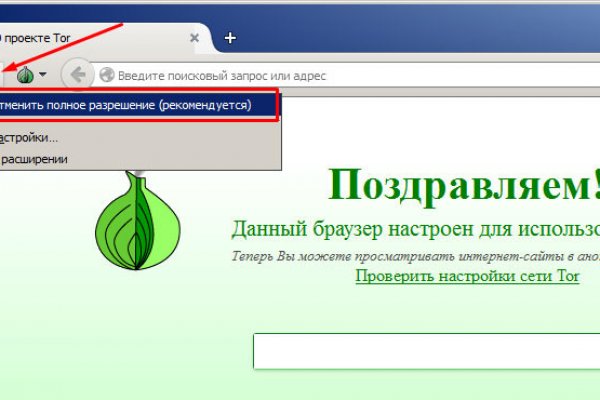 Магазин даркнета