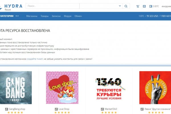 Кракен зеркало store
