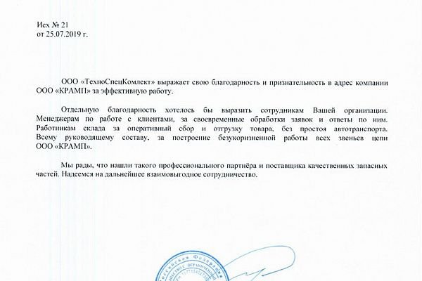 Что такое кракен маркетплейс курительный смесс