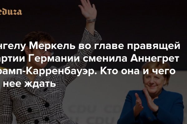 Кракен верное зеркало