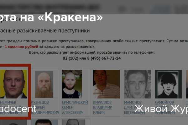 Клир ссылка на кракен 2025