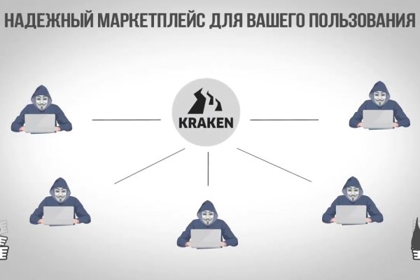 Кракен сайт kr2web in зарегистрироваться