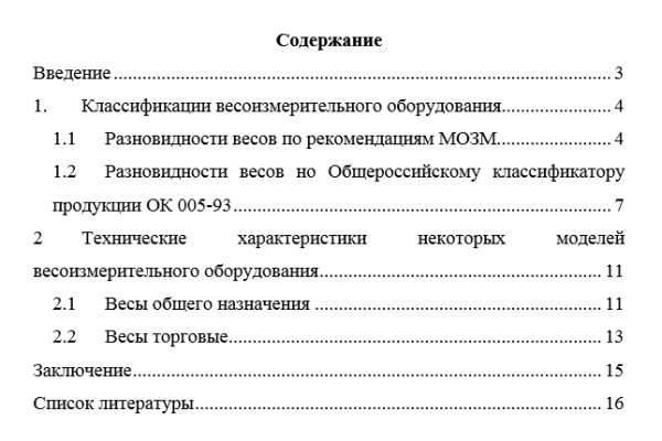 Картинка кракен маркетплейс