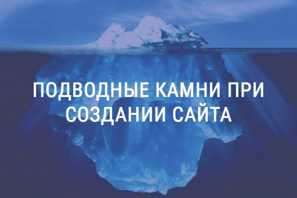 Кракен сайт kr2web