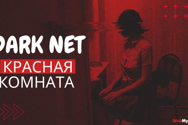 Mega darknet ссылка