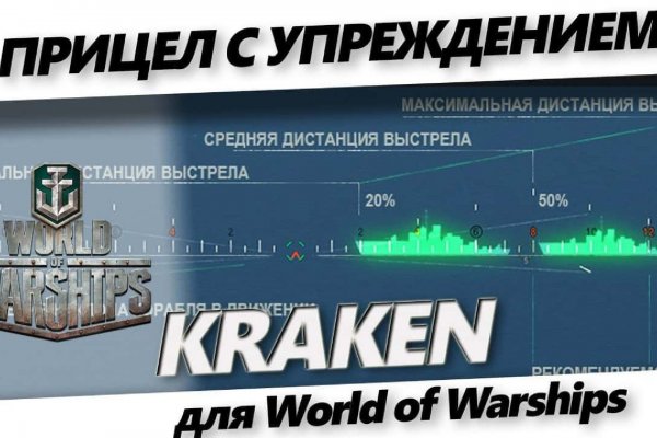 Kraken зеркала kr2web in