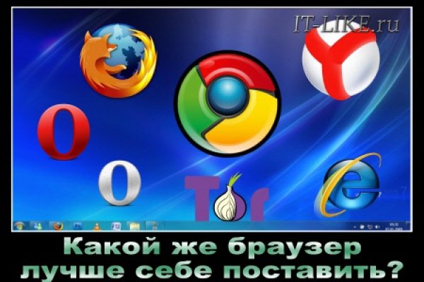 Кракен сайт зеркало рабочее на сегодня