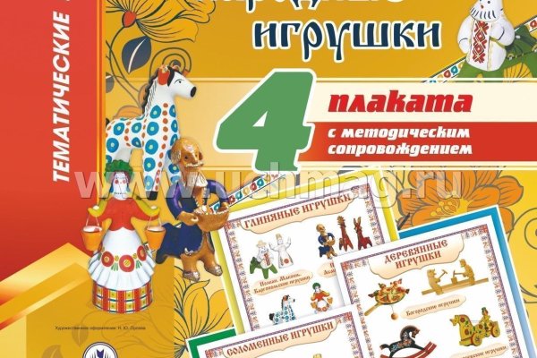 Ссылка на кракен тор kr2web in