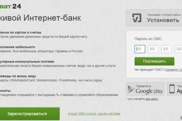 Рабочая ссылка на кракен в торе