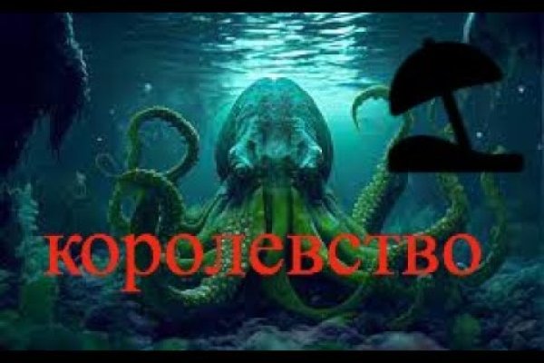 Кракен сайт kraken014 com