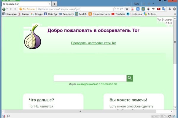 Kraken ссылка зеркало krakentor site