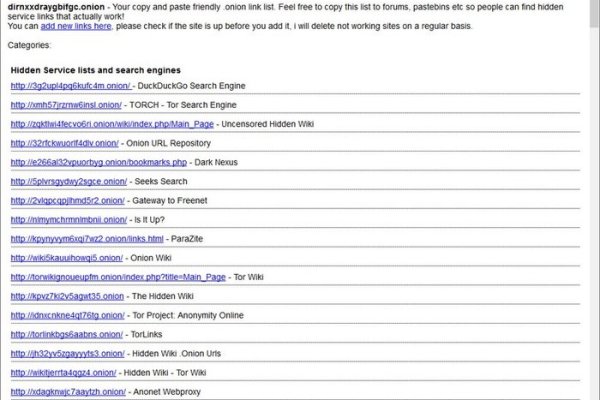 Кракен сайт в тор браузере ссылка