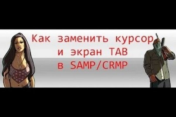 Какой нужен тор чтоб зайти в кракен