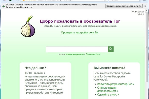 Kraken tor ссылка kraken014 com