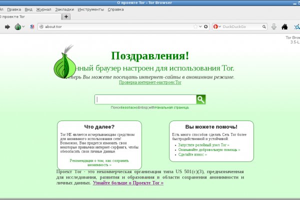 Ссылка кракен не работает