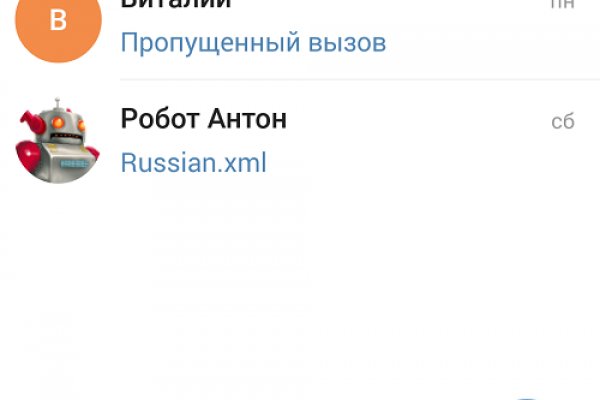 Кракен даркнет официальный сайт