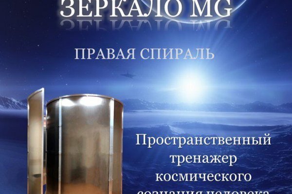 Кракен ссылка в тор