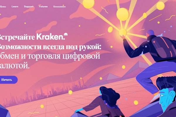 Ссылка на кракен тор kr2web in