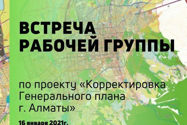 Кракен даркнет маркет плейс