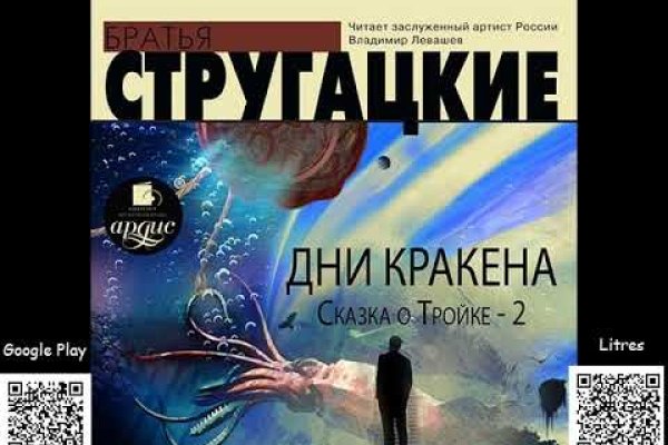 Актуальная ссылка на кракен kraken014 com